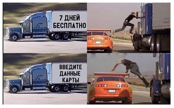 Приколы в стиле "регресс"