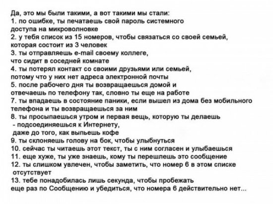 Детские воспоминания об СССР