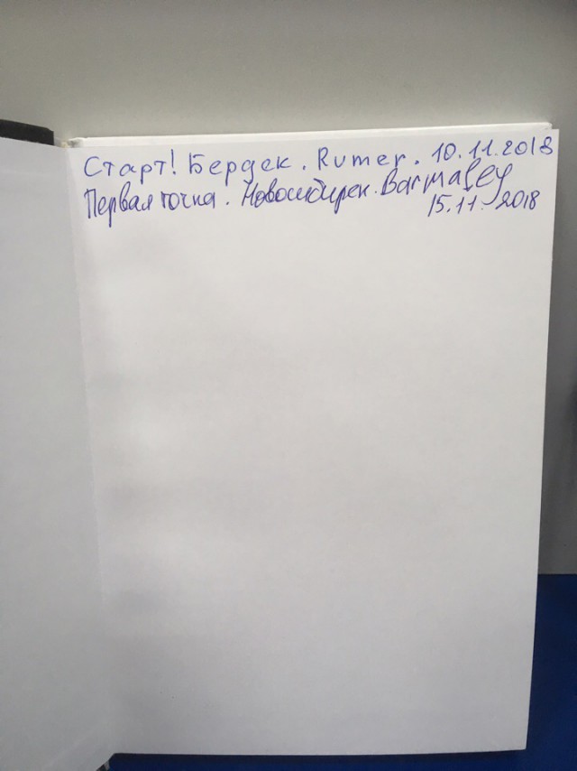 ЯП вокруг света. Германия, Австралия, Китай...