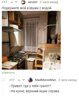В Москве появились в продаже квартиры площадью... 11 квадратных метров