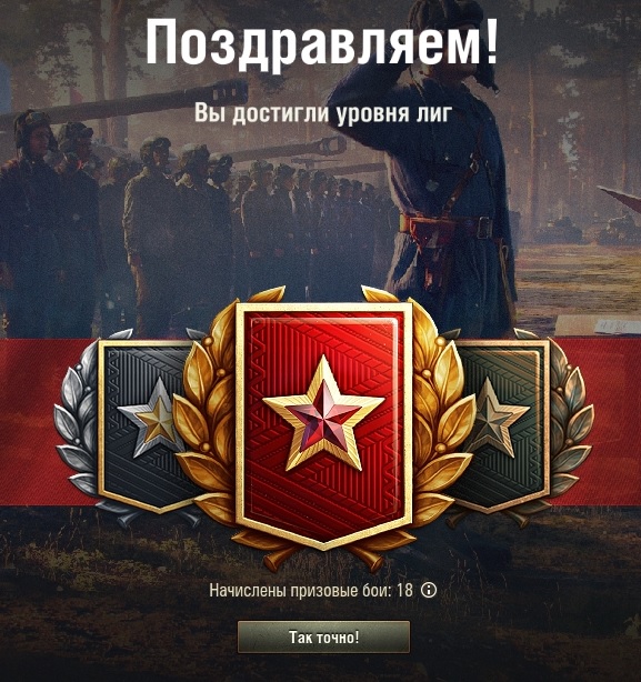 Wargaming 58