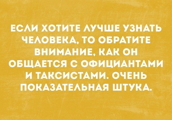 Немного картинок для настроения 18.01.20