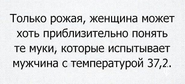 Пара-пара-пам! Фьють