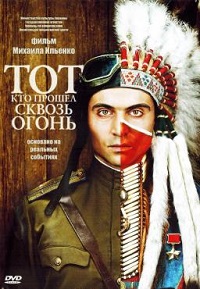 Малоизвестные фильмы про Великую Отечественную войну