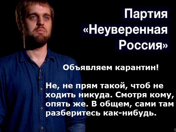 Более 1,3 тыс. человек оштрафованы в Москве в субботу за несоблюдение дистанции