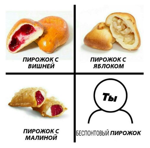 Минтай, форель и осетрина
