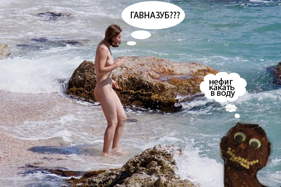 Фотожаба: Скоро лето 2008 !