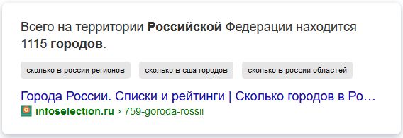 "Как вы в провинции с з/п 15 тысяч иномарки покупаете и на морях отдыхаете!?" - ответ москвичам