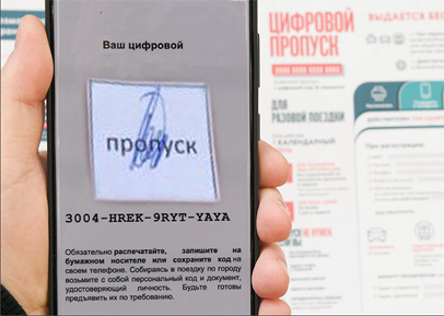 Приколы с пропуском на границе с Беларусью
