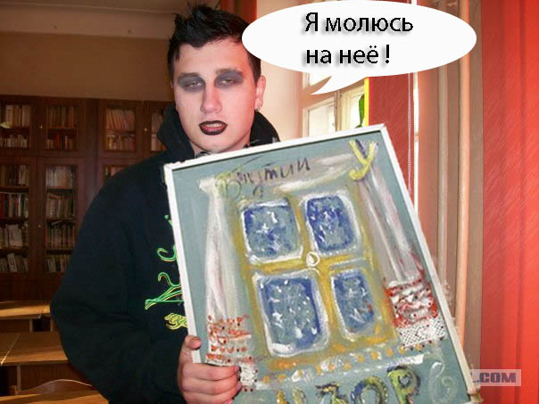 Фотожаба: Готичные супер перцы жгут!