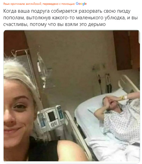 О жадных мужчинах. Или умных? (Немного мата)