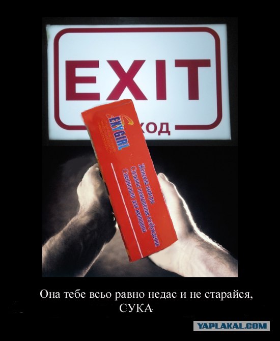 Демотиватор от меня