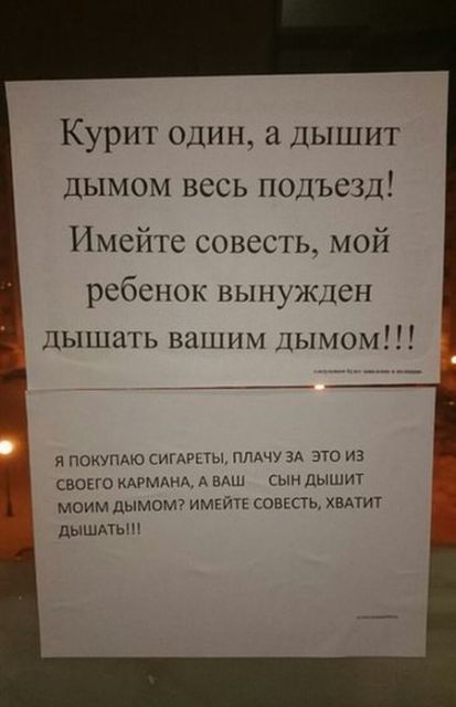 Паршивые картинки