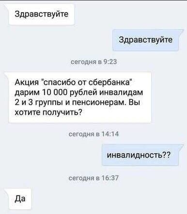 Юмор в картинках 25.10.20