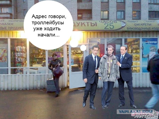 Наш президент на саммите G8!
