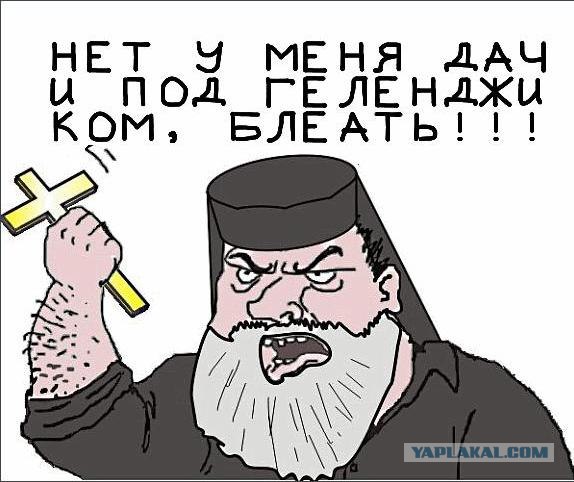 Будь мужиком, скажи что думаешь!