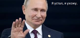 Госдума приняла закон о гарантиях неприкосновенности к бывшему президенту России и его семье