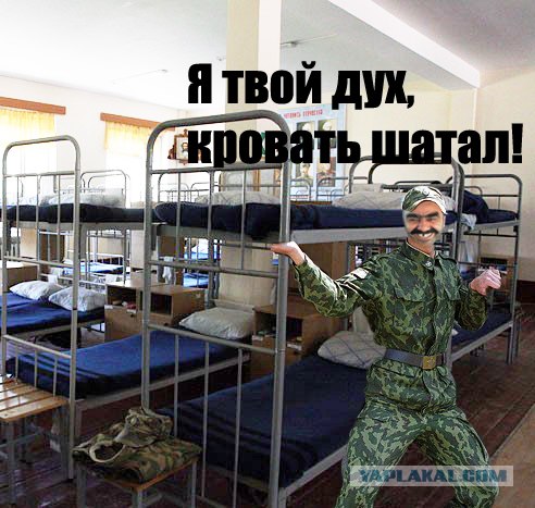 Новый "Ассассин"