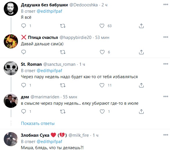 Какую фразу можно сказать и во время секса, и наряжая ёлку?