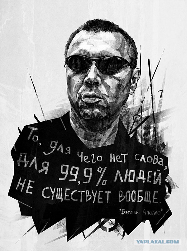 Неуглеродная жизнь. От метана до гравитационых существ