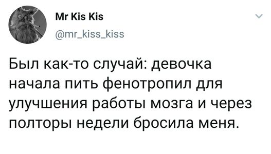 Подведём игоги