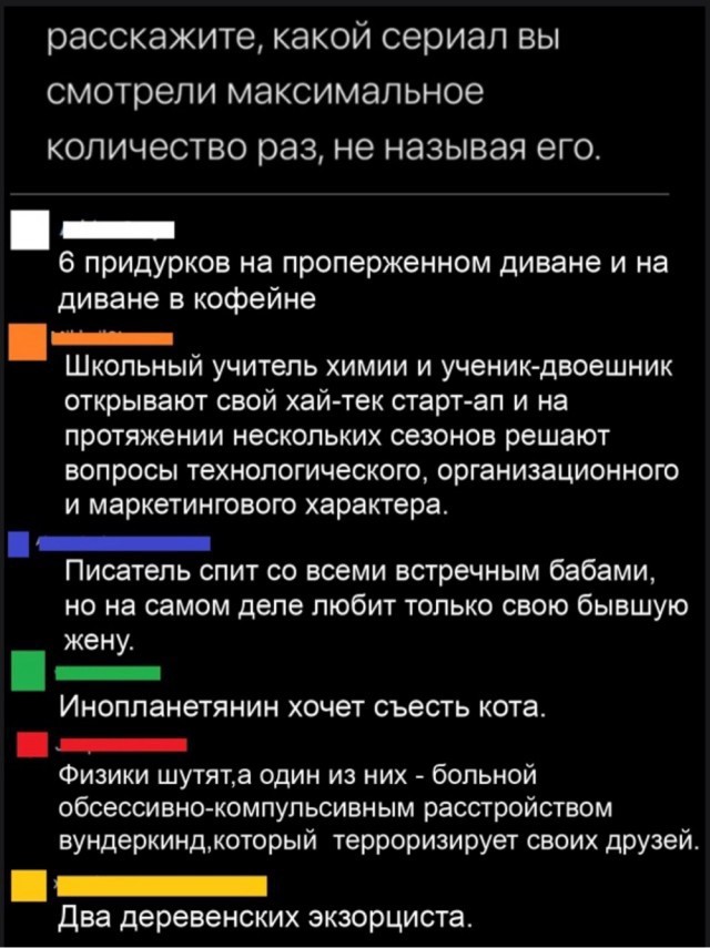 Утренний беспредел