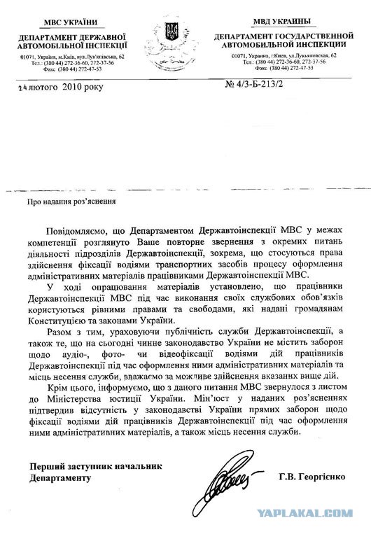 Довыеживался