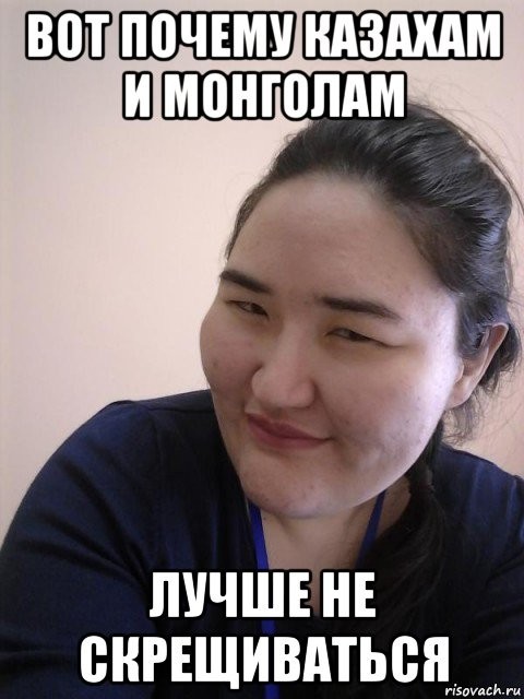 почему казахам нельзя. почему казахам нельзя. зачем на казахском.