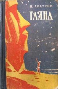 10-ка книг от которых невозможно оторваться