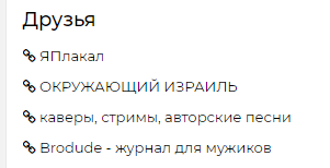 А как вы узнали про Яплакалъ?