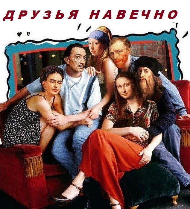 Зона НЕкомфорта
