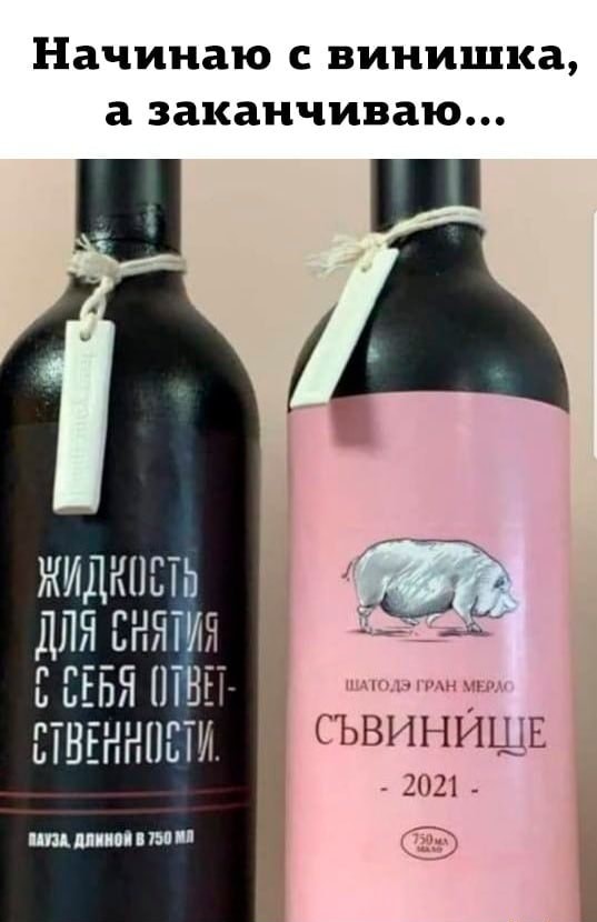 Алкоюмор на пятницу 16.07.2021