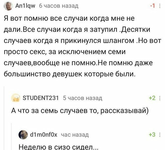 Картинки и мемы для настроения 27.07.2021