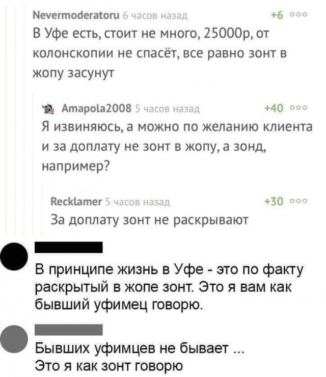 Картинки и мемы для настроения 02.08.2021