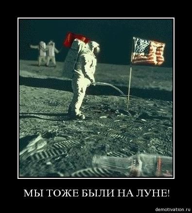 «Искусственный шпиль» высотой три мили обнаружен на поверхности Луны
