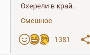 Инфантильное