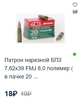 Новые санкции от США