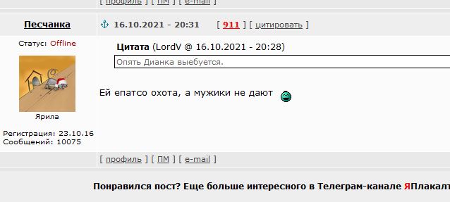 Женское коварство. Серия 100500ая)
