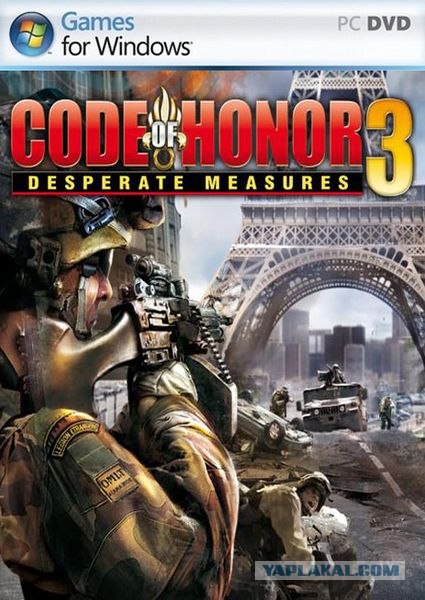 Игры от Hitler`a