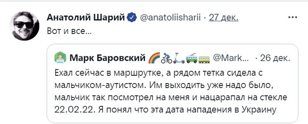 Жириновский призвал бомбить Украину в новогоднюю ночь