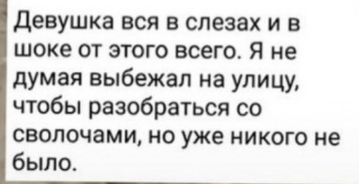 Опять испанские кварталы,опять мигранты