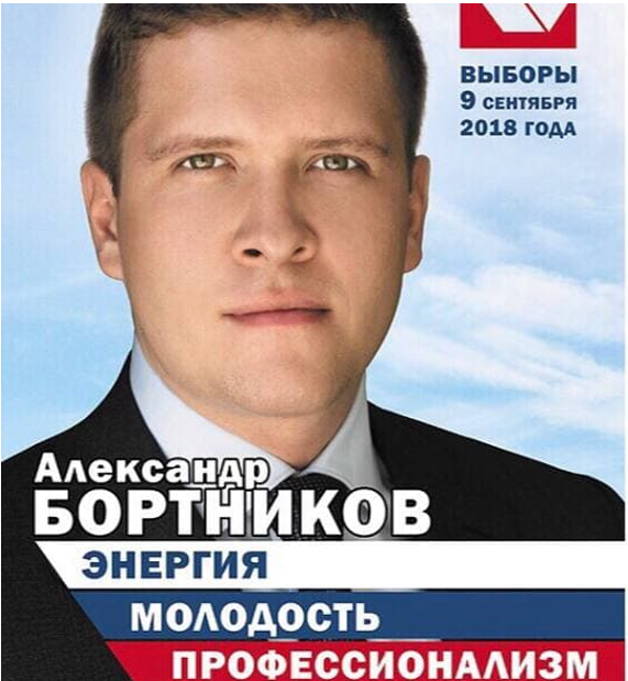 Российского депутата арестовали за нарколабораторию