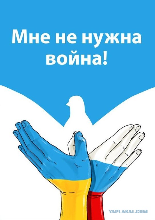 Чему вы радуетесь? Войне?!