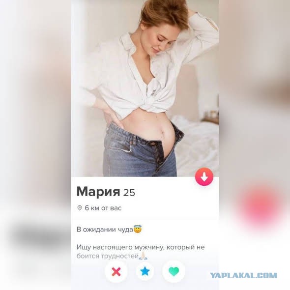Есть ли настоящие мужчины?