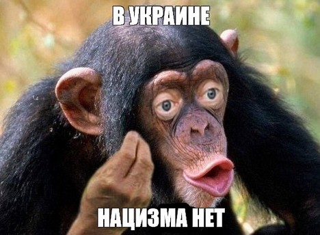5ая колонна ЯПа