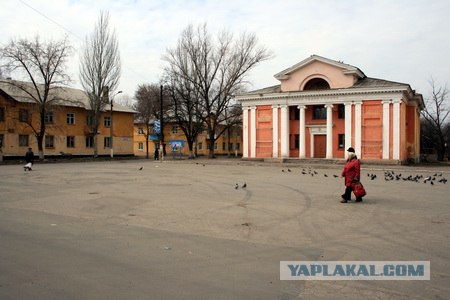 Донецк