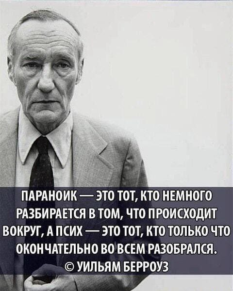 Пандемия съехавших крыш - разновидности болезни. Россия и мир. Часть 37