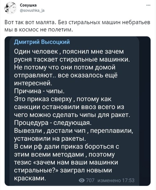 Боррель призвал Европу потерпеть