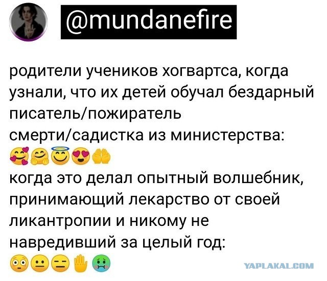 Скриншоты и комментарии из социальных сетей 17.07.22