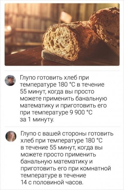 Скриншоты и комментарии из социальных сетей 20.07.22
